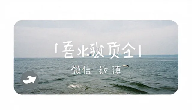 制造业如何通过微信公众号平台实现系统集成